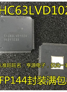 THC63LVD1024 THC63LVD1023B QFP144 转换器 串行解串器 进口现货