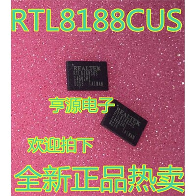 RTL81CUSQFN46现货质量