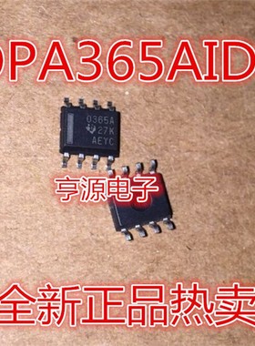 OPA365A  OPA365AIDR 0365A SOP-8 运算放大器 全新正品热卖