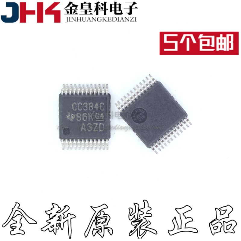 SN74CBTD338GVR封装MSOP