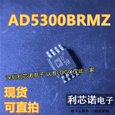 AD5300BRMZ丝印D2SOP8封