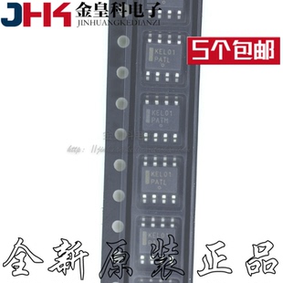 MC100EL01DR 丝印KEL01 集成电路IC芯片 贴片 SOP-8