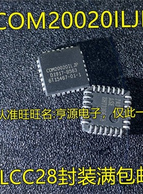 全新原装 COM20020ILJP COM20020 微控制器芯片 PLCC28封装可直拍