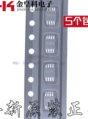 LM2687MMX LM2687MM/NOPB 丝印S12A 开关稳压器 MSOP-8 全新原装