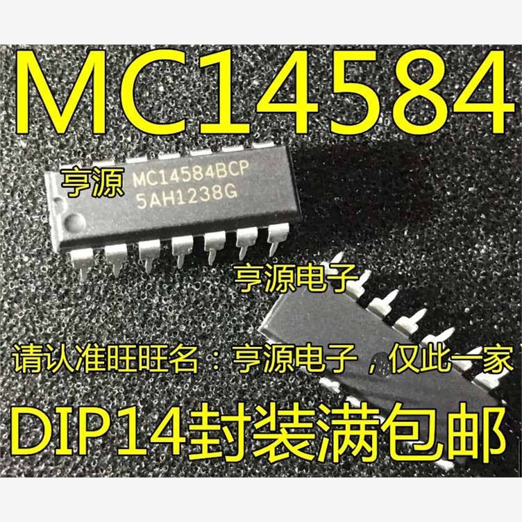 MC14584BCP6DIP-集成电