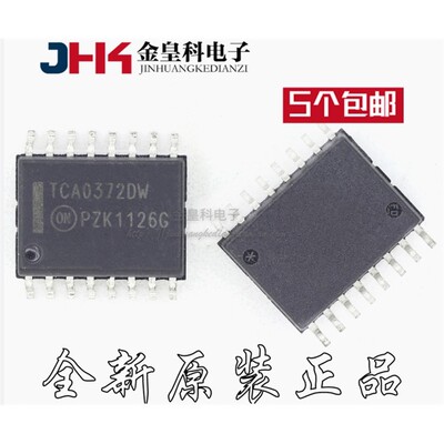 TCA0372BDWR2G线性-放大