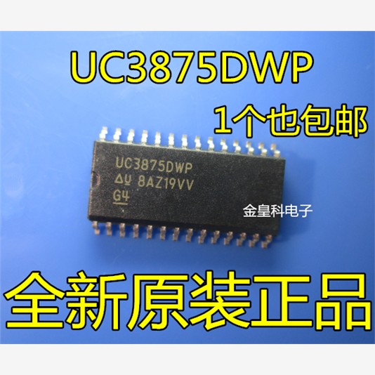 UC3875DWP全新现货品质
