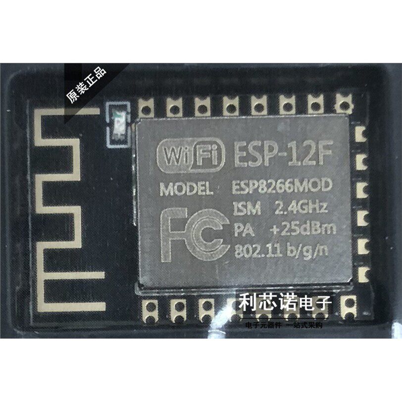 串口WIFI模块ESP8266MOD