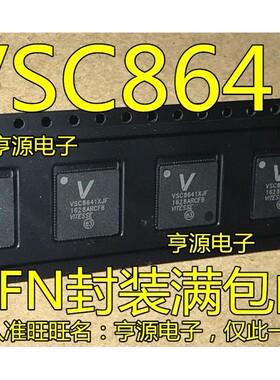 VSC8641  VSC8641XJF  QFN封装 进口 现货  量大价优 可直拍