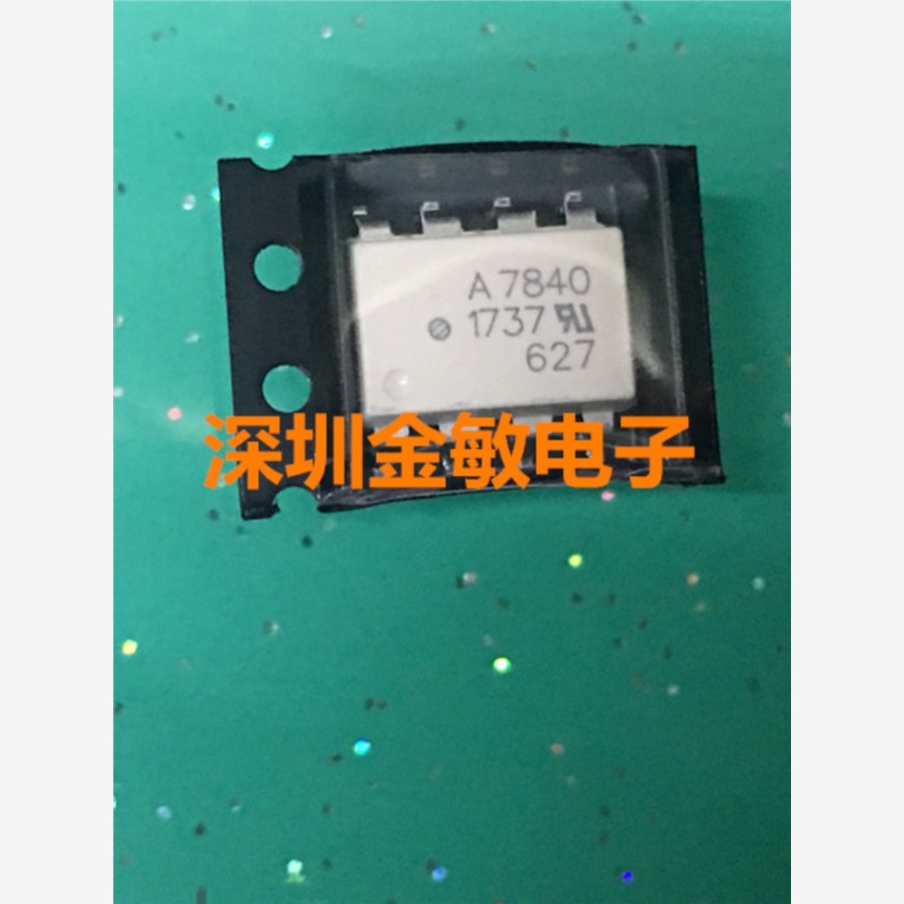 贴片光耦 AVAGO HCPL-7840 SOP-8 A7840 HCPL7840 全新原装进口