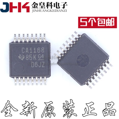 丝印CA1168SN75DBR【OP-