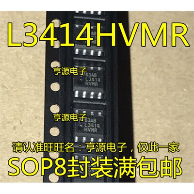 L3414HVMRSOP8ED驱动器