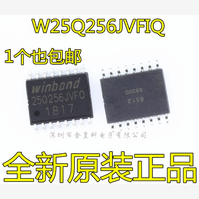 W25Q6JVFIQSOP132MBbit