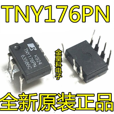 【金皇科电子】原装电源