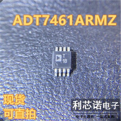 全新贴片ADT7461ARMZ-B