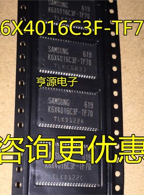 K6X4016C3F  K6X4016C3F-TF70 TSOP44  内存芯片 IC 进口 现货
