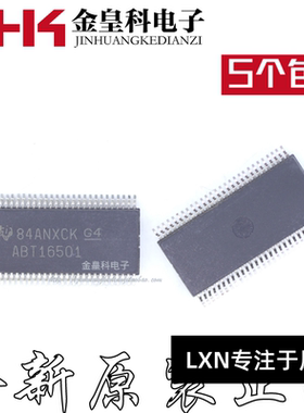 74ABT16501 ABT16501 SSOP56 全新 18位通用总线收发器与3态输出