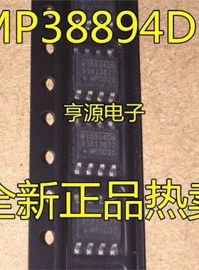 全新 MP38894DN MP38894DN-LF-Z SOP8 M38894DN  电源管理芯片