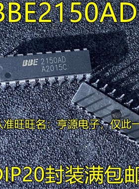 BBE2150AD NJM2150AD JRC2150AD  2150AD 声音增强音频处理器芯片