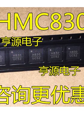H830 HMC830 HMC830LP6GE QFN  HMC552LP4 HMC552LP4ETR  H552