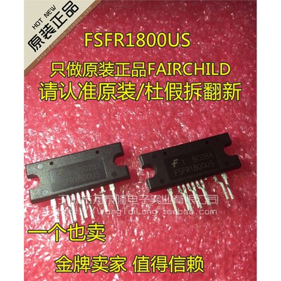 100%全新原装进口美国