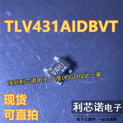 全新TLV431AIDBVR丝印H