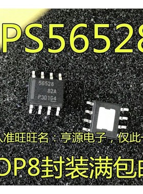 TPS56528DDAR TPS56528 56528 TPS56527 TPS56527DDAR SOP-8 进口