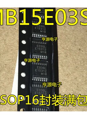 MB15E03SL 丝印 E03SL  全新 MB15E03SLPFV1-G-ER  TSSOP16 进口