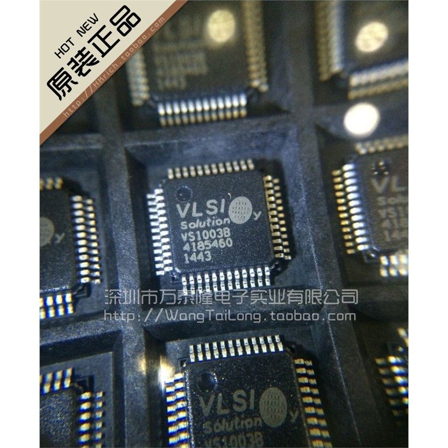VS1003BQFPM解码芯片