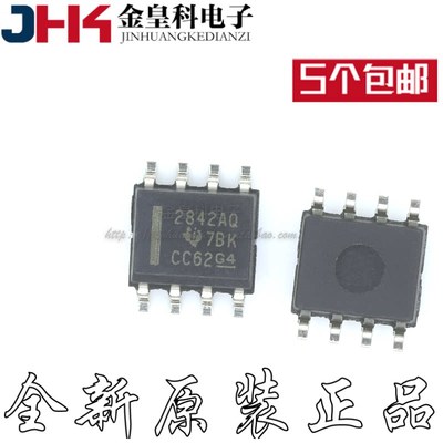 全新UC2842AQD8R离线隔