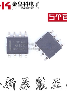 全新原装 SN65HVD1781AQDRQ1 丝印1781A 1781AQ SOP8 一站式配单
