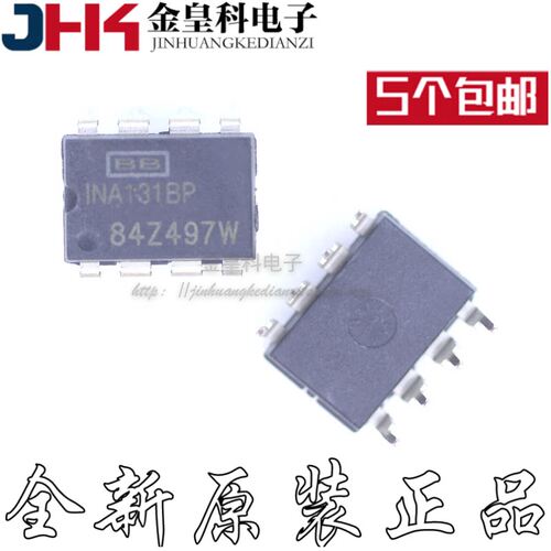 INA13PBD8单运算仪表