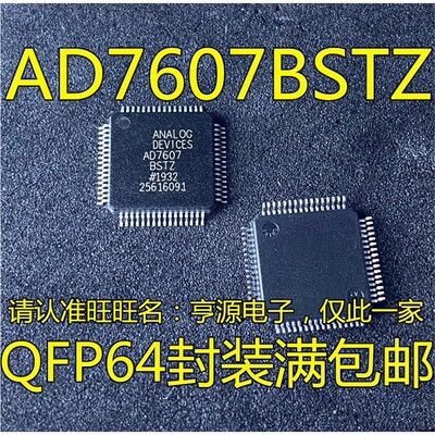 AD7607BSTZ9248-65LQFP