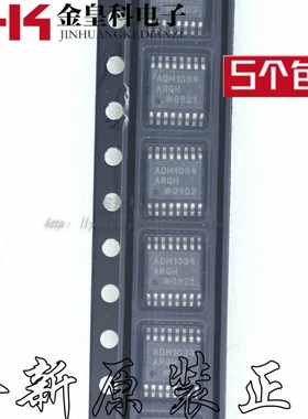 全新原装正品 ADM1034ARQH-REEL  ADM1034ARQH ADM1034  SSOP16