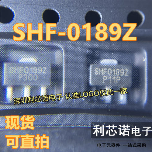 SHF0189Z-丝印射频芯片O