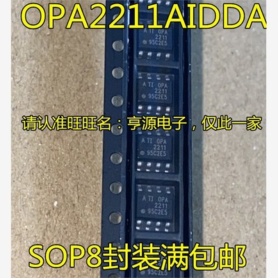OPA22IRS8封装精密放大