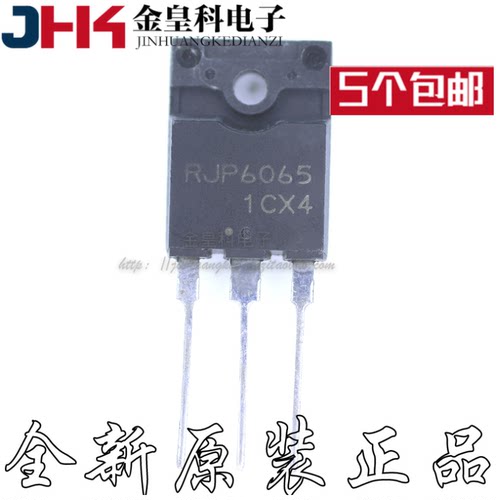 全新进口原装RJP6065TO