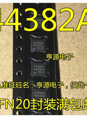 SI4438-C2A-GMR 44382A SI4464 SI4460-B1B-FMR 44601B 44641B