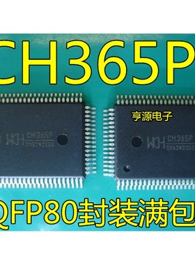 CH365 CH365P PQFP80 贴片 连接PCI总线的通用接口芯片 进口现货