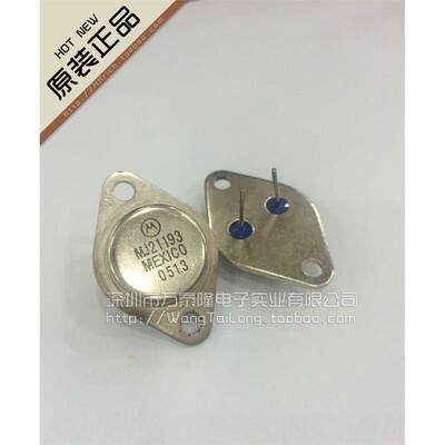 进口原装质量保证！MJ2