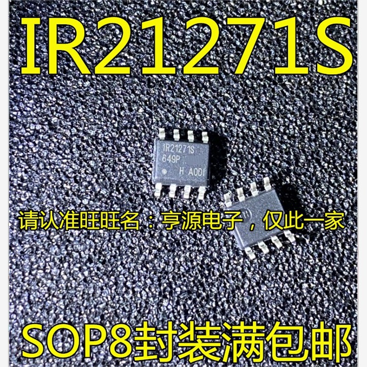 IR21271STRPBF50OPIR212