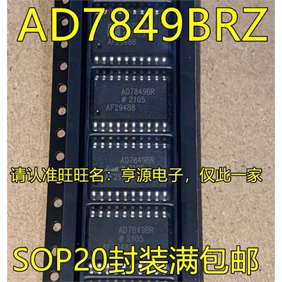 AD7849BRZSOP20-1进口现