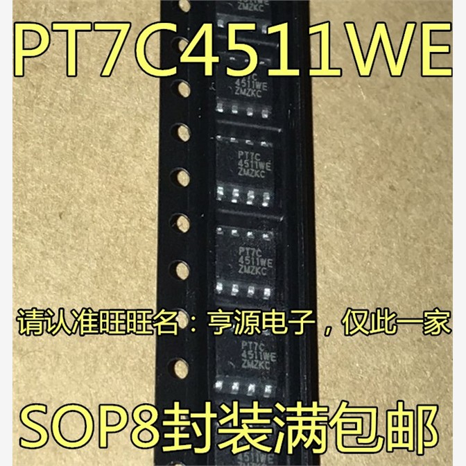PT7C4511WEX82-SO进口