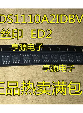 ADS1110A2IDBVR和ADS1110A2IDBVT网印ED2 SOT23-6畅销并进口