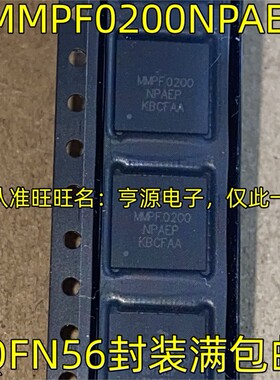 MMPF0200NPAEP QFN56封装集成电路电子元器件 电源管理芯片质量好