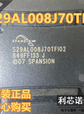 【非翻新散新】全新正品原装 S29AL008J70TFI02 TSOP48 放心购买