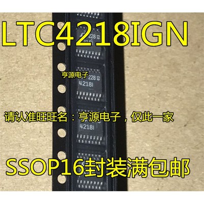 LTC4218CGNI进口LTC4218