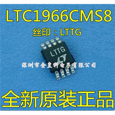 LTC1966MS8丝印G全新