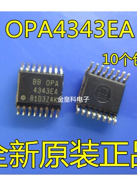 OPA4343EA/2K5 OPA4343EA SSOP16 运算放大器 全新正品 现货直拍
