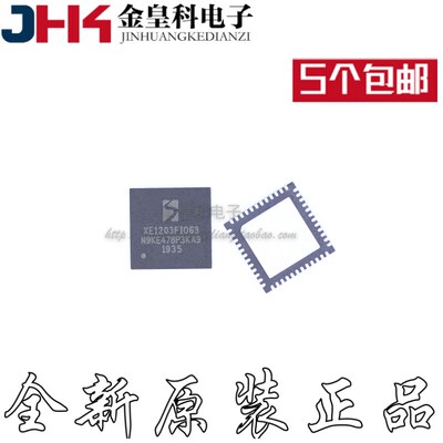 全新进口原装XE1203FI06